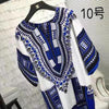 African Print unisex Dashiki