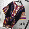 African Print unisex Dashiki